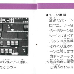 Manual JP