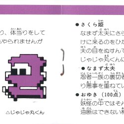 Manual JP