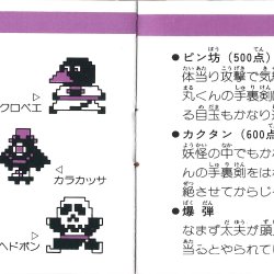 Manual JP