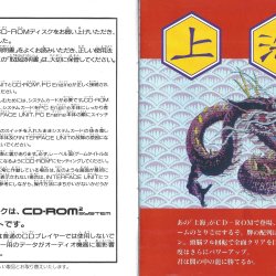 Manual JP