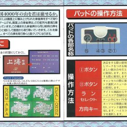 Manual JP