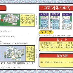 Manual JP