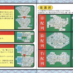 Manual JP