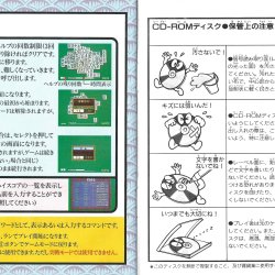 Manual JP