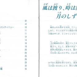 Manual JP