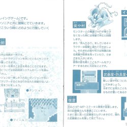Manual JP