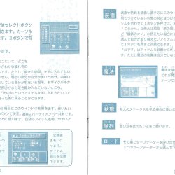 Manual JP
