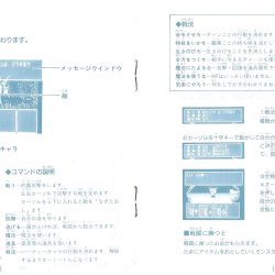 Manual JP