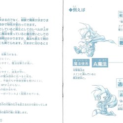 Manual JP