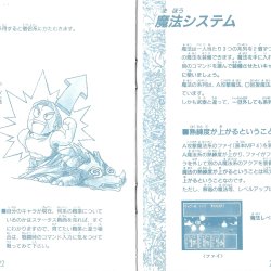 Manual JP