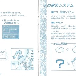 Manual JP