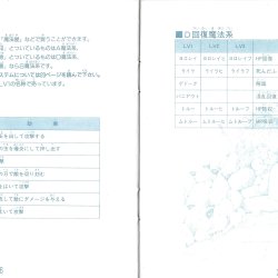 Manual JP