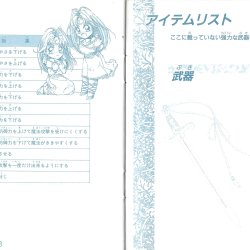Manual JP