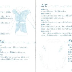 Manual JP