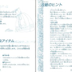 Manual JP
