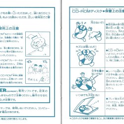 Manual JP