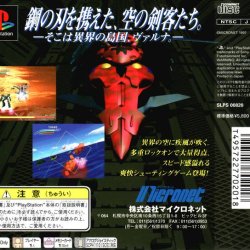 Capa JP