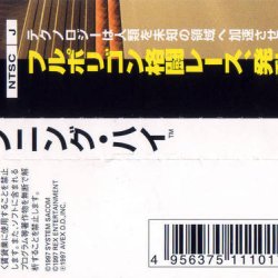 Spine card JP
