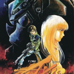 Manual FZ Senki Axis JP