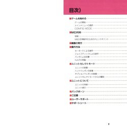 Manual FZ Senki Axis JP