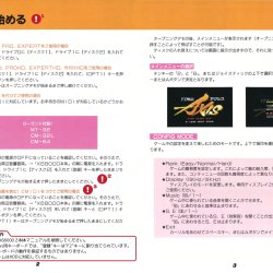 Manual FZ Senki Axis JP