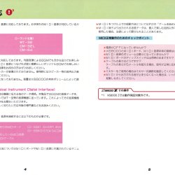 Manual FZ Senki Axis JP
