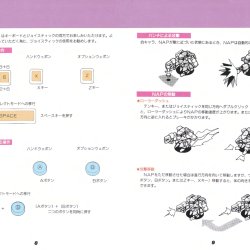 Manual FZ Senki Axis JP