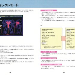Manual FZ Senki Axis JP