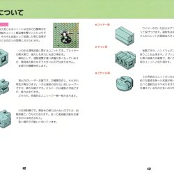 Manual FZ Senki Axis JP