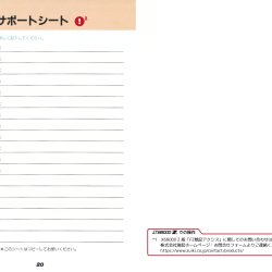 Manual FZ Senki Axis JP