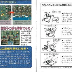 Manual JP