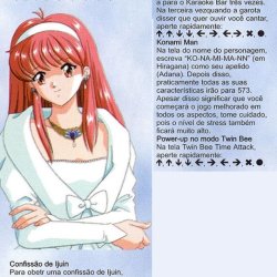 Revista Dicas & Truques Para PlayStation nº 3 - página 60 (fonte: Datassette)