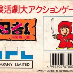Caixa JP