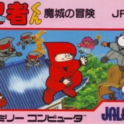 Caixa JP