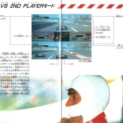 Manual JP