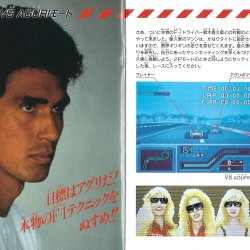 Manual JP