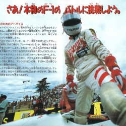 Manual JP