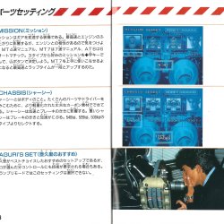 Manual JP