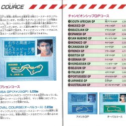 Manual JP