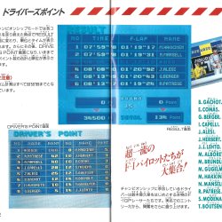 Manual JP