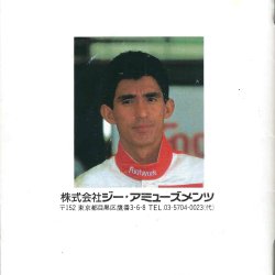Manual JP