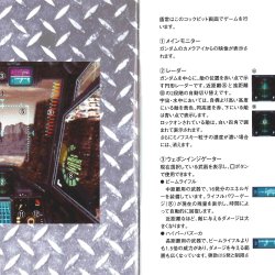 Manual JP