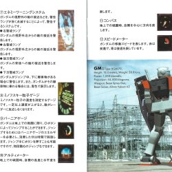 Manual JP