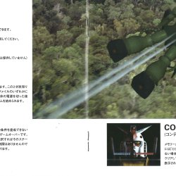 Manual JP