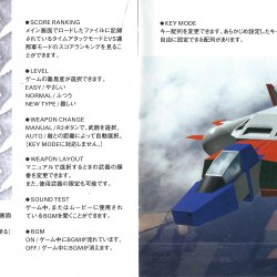 Manual JP
