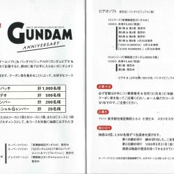 Manual JP