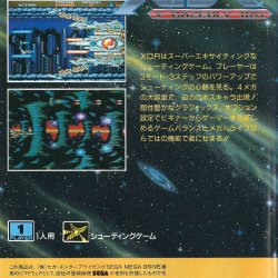 Capa JP