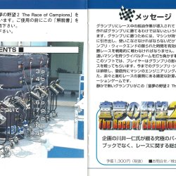 Manual JP