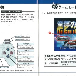 Manual JP
