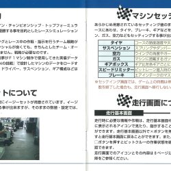 Manual JP
